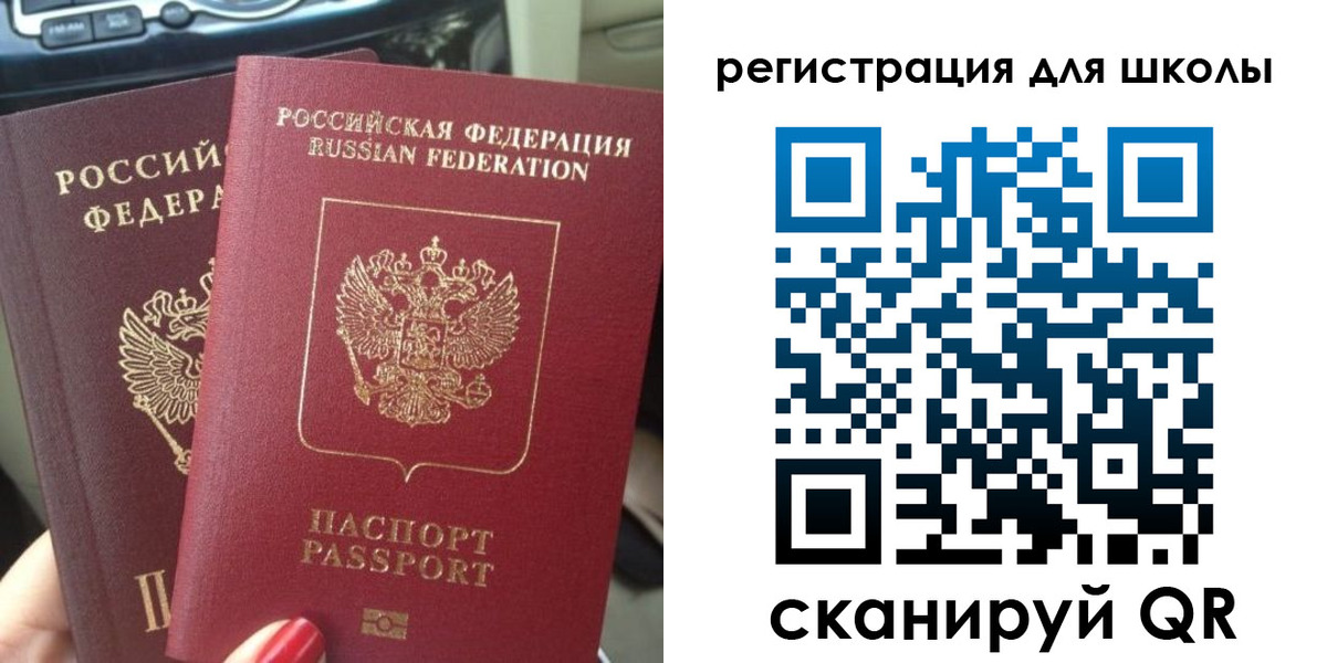 временная регистрация надежно в Черепаново