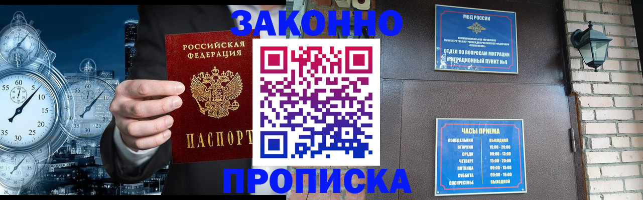 форма 3 в Черепаново